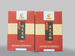 大同七年温灸艾柱