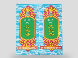 大同温灸纯艾灸条